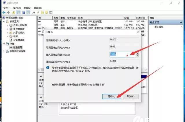 组装电脑首次开机教程图解