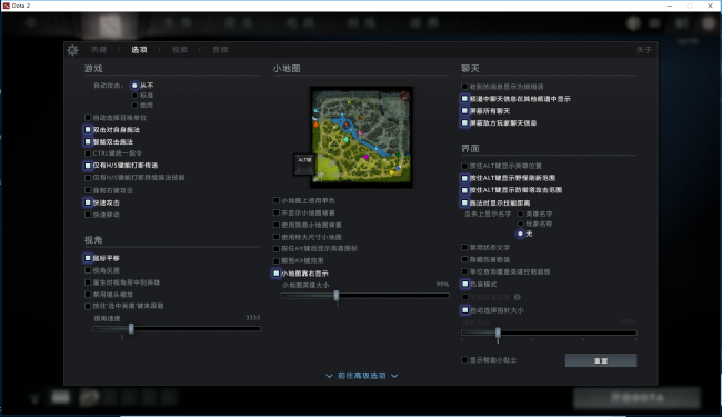 dota2国服启动项设置代码在哪