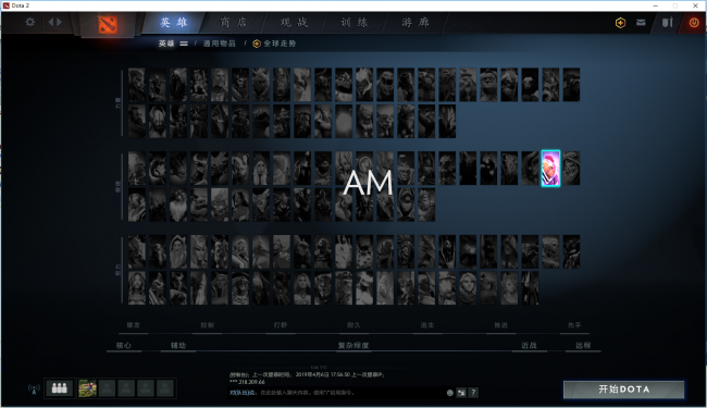 dota2国服启动项设置代码在哪