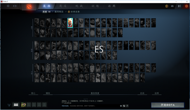 dota2国服启动项设置代码在哪