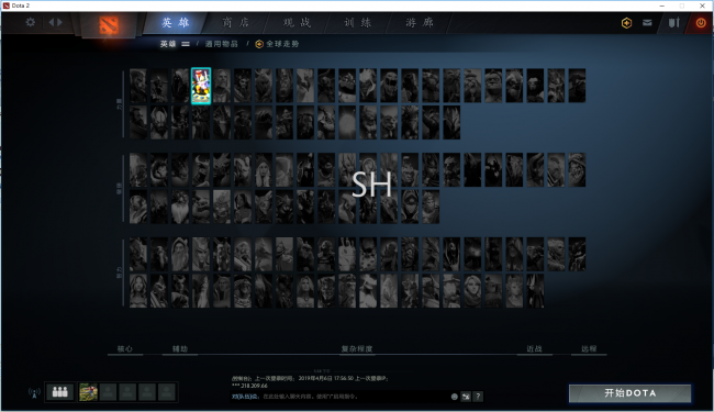 dota2国服启动项设置代码在哪