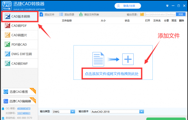 cad哪个版本最好用又稳定