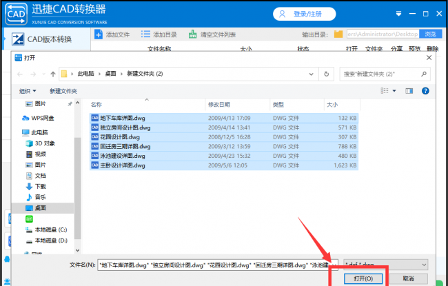 cad哪个版本最好用又稳定