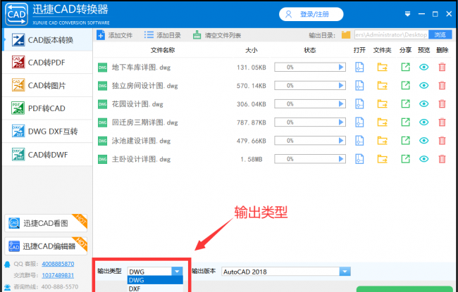 cad哪个版本最好用又稳定
