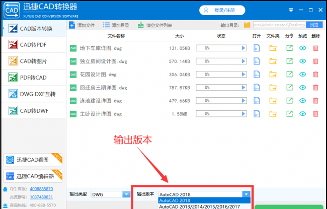 cad哪个版本最好用又稳定