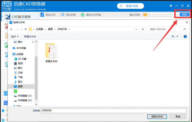 cad哪个版本最好用又稳定