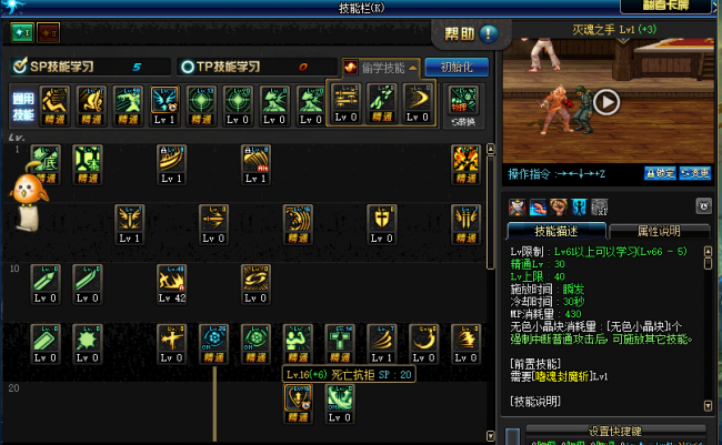 dnf狂战士加点95版本