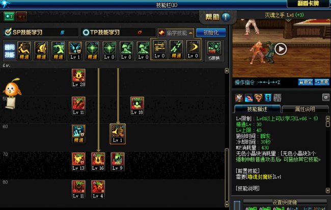 dnf狂战士加点95版本