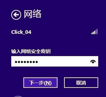 笔记本电脑怎么连接wifi无线网