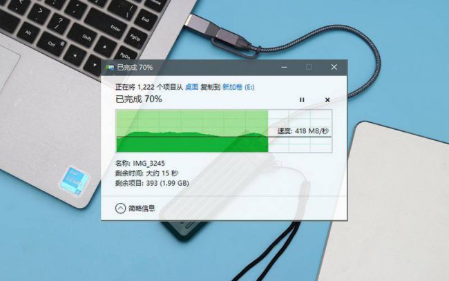 电脑硬盘改装为移动硬盘怎么分区