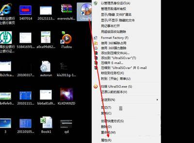 电脑桌面图标怎么改