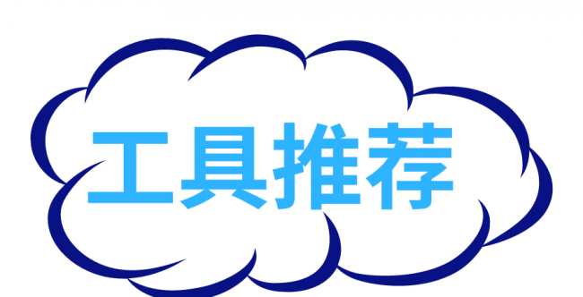 电脑远程控制软件哪个好用