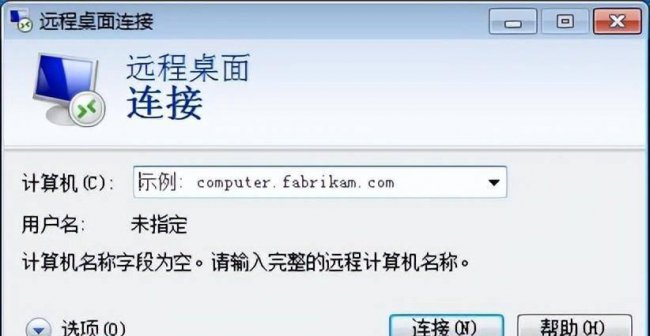 电脑远程控制软件哪个好用