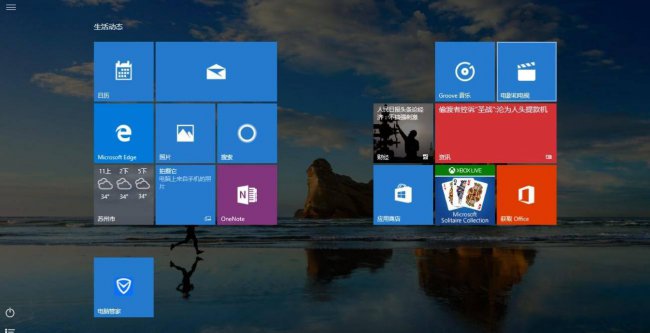 win10和win7谁更流畅有什么区别