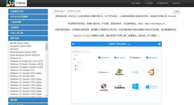 win10和win7谁更流畅有什么区别