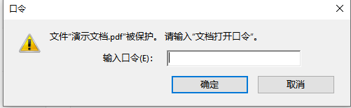 文件加密软件哪个好用安全