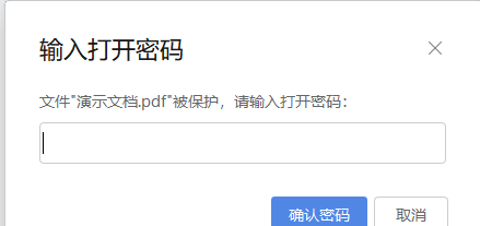 文件加密软件哪个好用安全