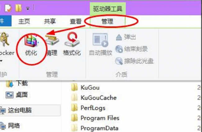 移动硬盘驱动坏了怎么修复系统