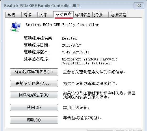 移动硬盘驱动坏了怎么修复系统