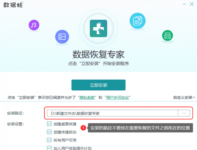 回收站数据恢复方法有哪些
