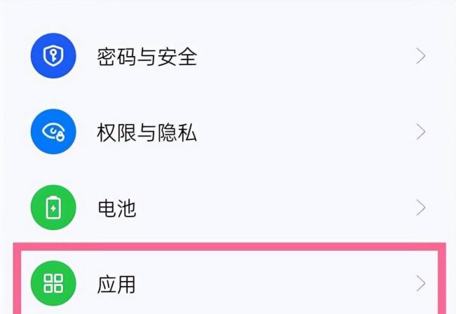 一键恢复手机桌面图标大小