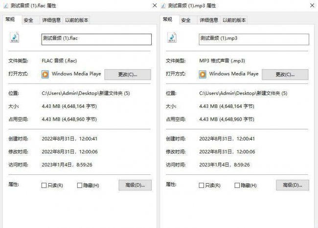 音频格式转换器哪个软件好