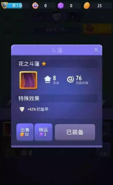 十大养成游戏排行榜推荐