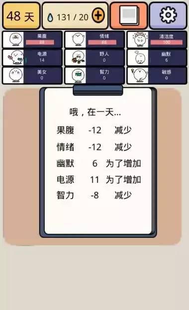 十大养成游戏排行榜推荐