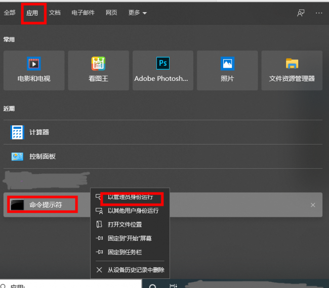 win10系统映像文件在哪里