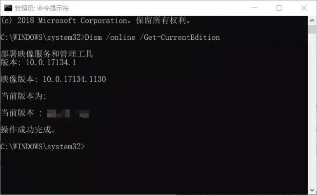 win10系统映像文件在哪里
