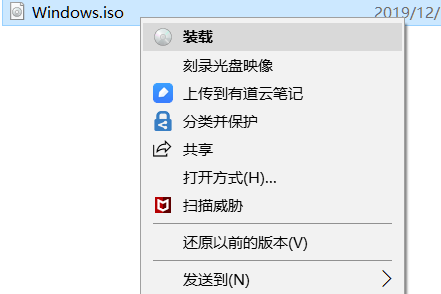 win10系统映像文件在哪里
