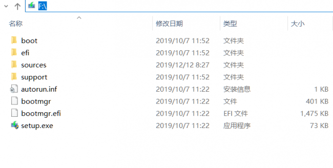 win10系统映像文件在哪里