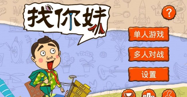 所有单机塔防手机游戏大全