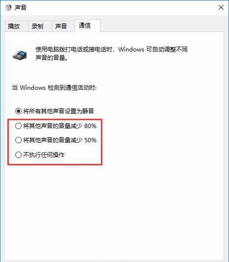 笔记本电脑外放没有声音怎么办