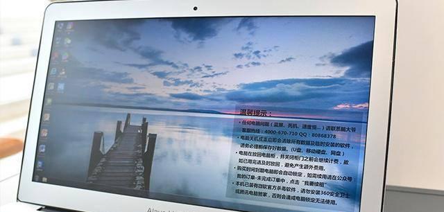 台式电脑蓝屏怎么恢复正常