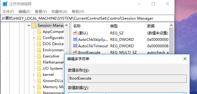 台式电脑蓝屏怎么恢复正常