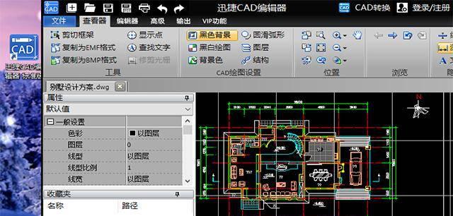 台式电脑蓝屏怎么恢复正常