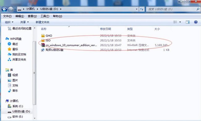 电脑有u盘怎么重装系统