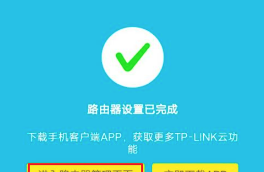 两个无线路由器桥接教程详细