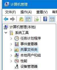 手机如何访问共享文件夹