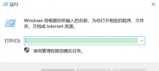 win7定时关机命令代码
