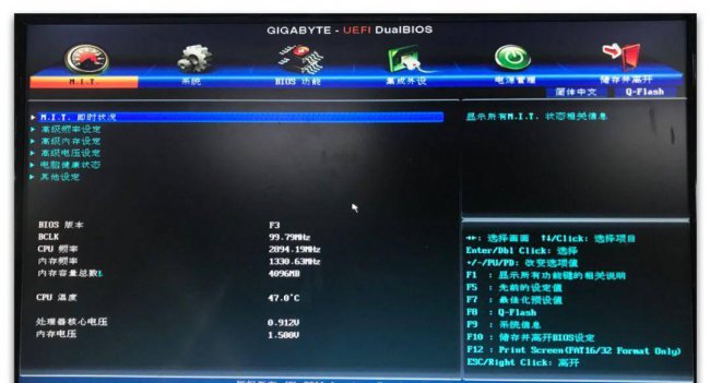 联想bios设置启动顺序正确