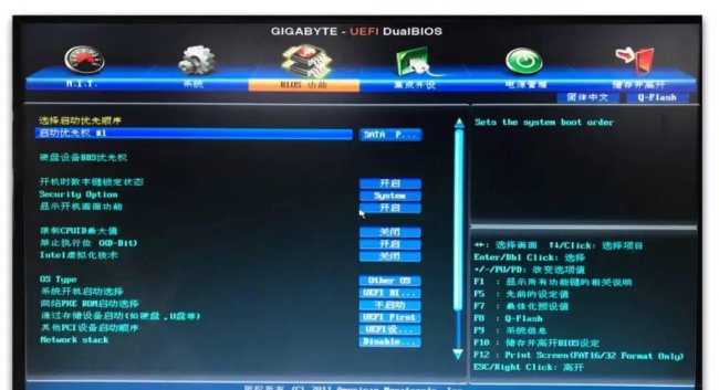 联想bios设置启动顺序正确
