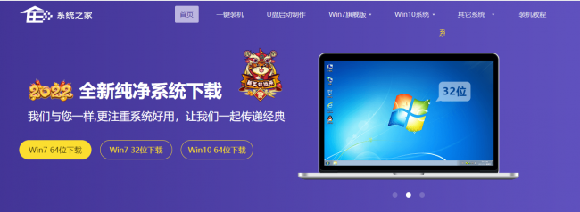 u盘怎么装电脑系统教程