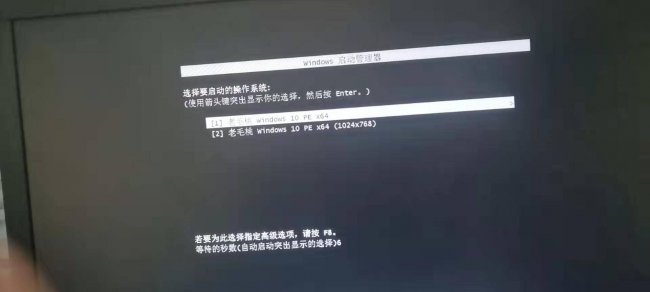 u盘怎么装电脑系统教程