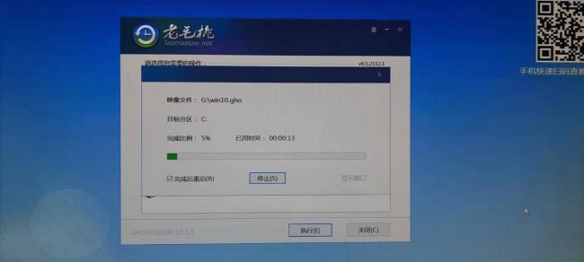 u盘怎么装电脑系统教程