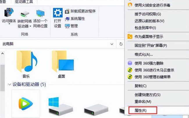 电脑插u盘提示格式化怎么办
