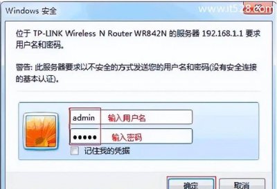 tplink路由器设置wifi密码 光猫与路由器插口正确接法
