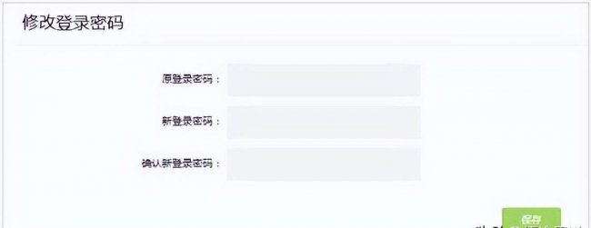 tplink路由器设置wifi密码