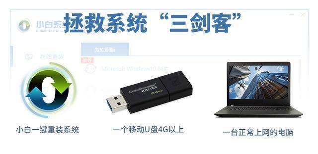 笔记本电脑正用着突然黑屏怎么关机
